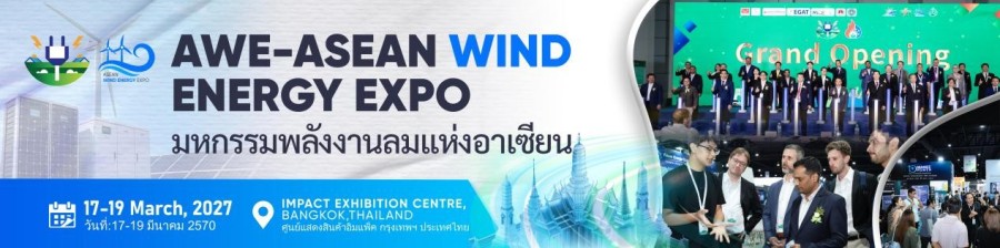 AWE-ASEAN Wind Energy Expo